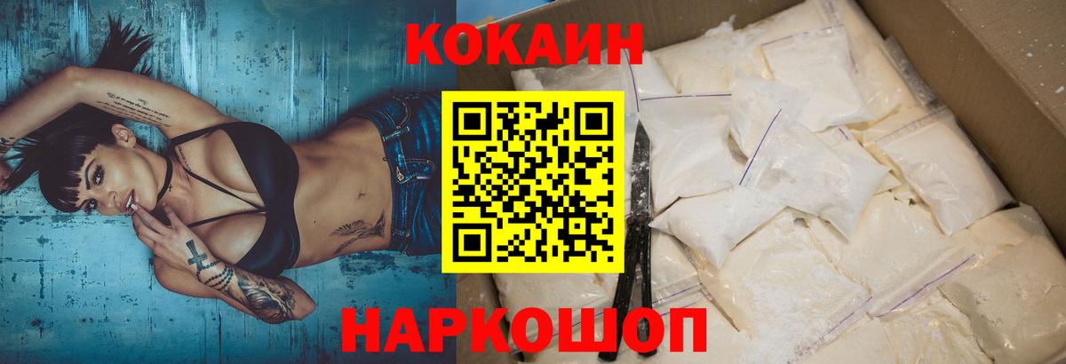 COCAIN Перу Костомукша