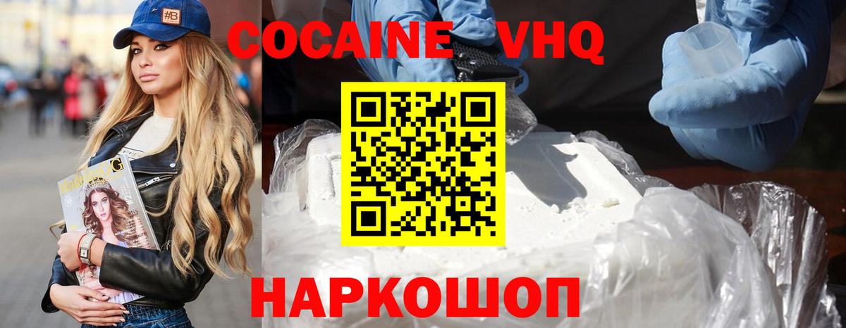 Cocaine FishScale  как найти закладки  Костомукша  Вход с VPN  Cocaine 99% 
