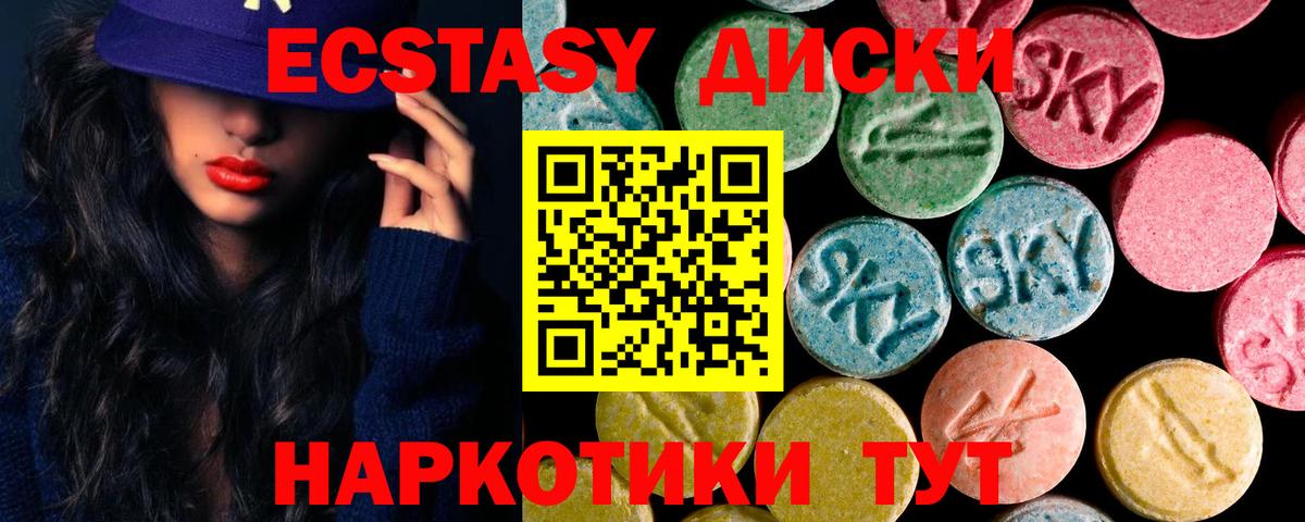 ЭКСТАЗИ Punisher Костомукша