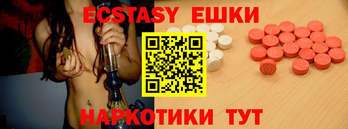 Экстази 99%  Экстази Punisher  Экстази  Костомукша  Вход с VPN 