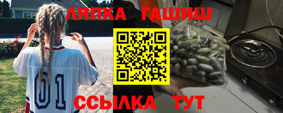 Гашиш Костомукша