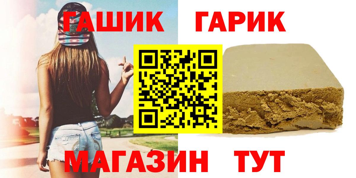 Гашиш hashish  ГАШ индика сатива  ГАШИШ  Костомукша  Вход с VPN 