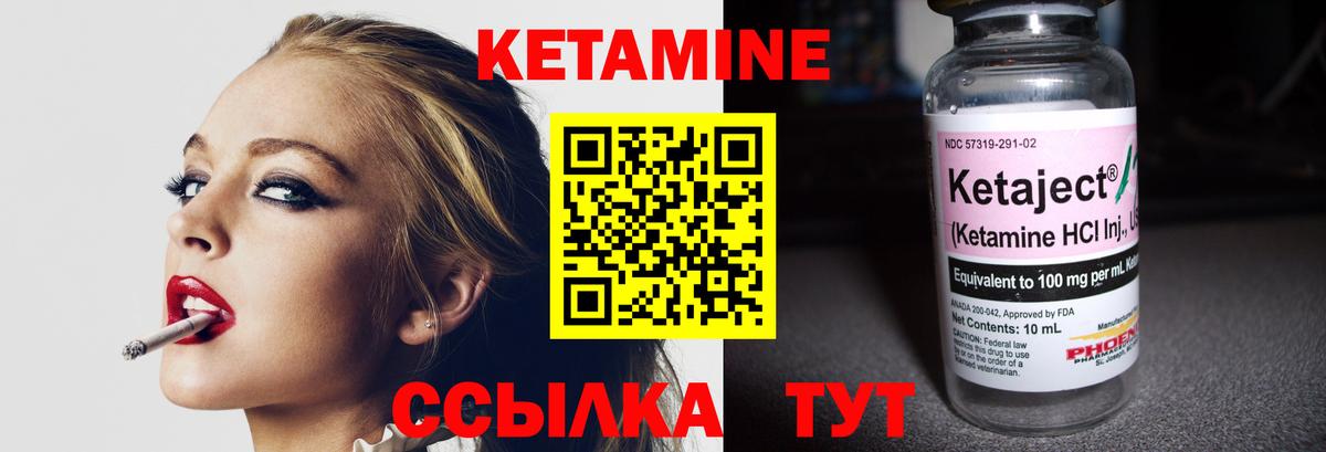 КЕТАМИН ketamine  КЕТАМИН ketamine  Вход с VPN  hydra ссылка  Костомукша 