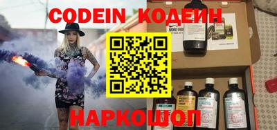 MESCALINE Бугуруслан