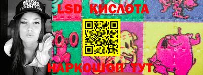 MESCALINE Бугуруслан
