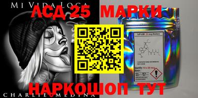 стафф Бузулук