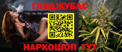 MESCALINE Бугуруслан