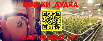 стафф Бузулук