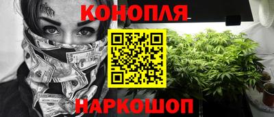 MESCALINE Бугуруслан