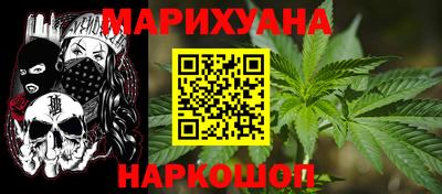 стафф Бузулук