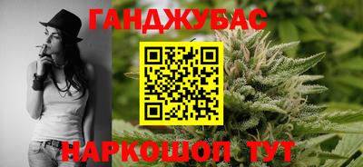 стафф Бузулук