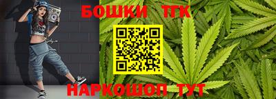 стафф Бузулук