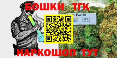 MESCALINE Бугуруслан