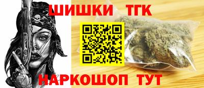 стафф Бузулук