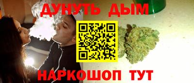 стафф Бузулук