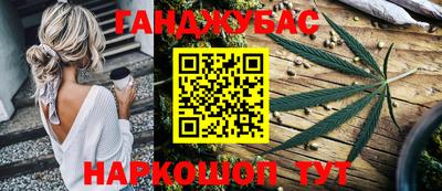 MESCALINE Бугуруслан