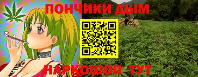 MESCALINE Бугуруслан