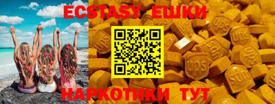 MESCALINE Бугуруслан