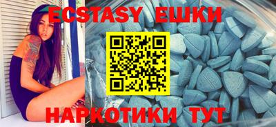 MESCALINE Бугуруслан