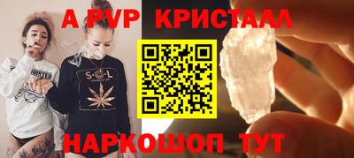 стафф Бузулук