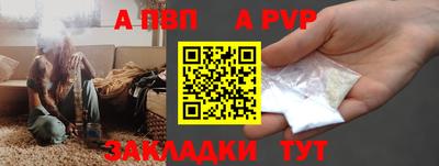 первитин Мирный