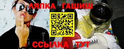 стафф Бузулук