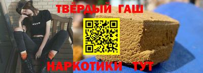 стафф Бузулук