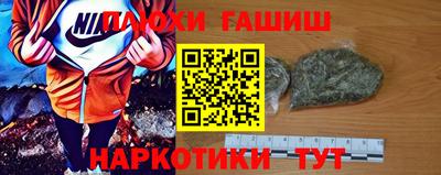 стафф Бузулук