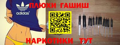 стафф Бузулук
