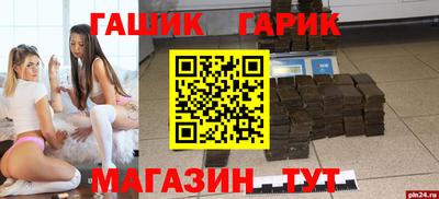мефедрон VHQ Михайловка