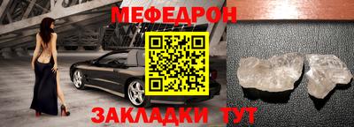 MESCALINE Бугуруслан