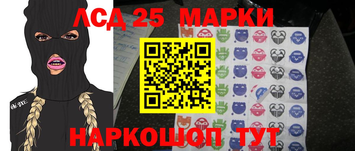 LSD-25 экстази ecstasy  Лсд 25 экстази ecstasy  Вход с VPN  Костомукша 