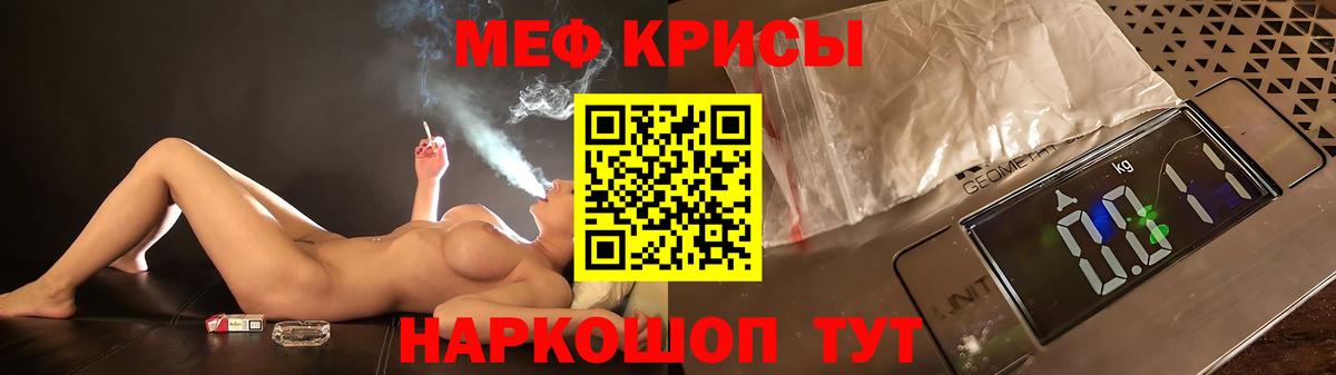 Меф кристаллы  Мефедрон VHQ  Костомукша  кракен ссылки  Вход с VPN 