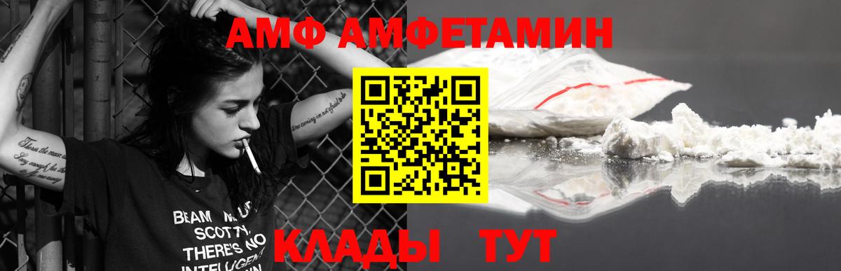 Метамфетамин кристалл Костомукша