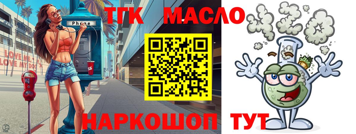 Костомукша  ТГК вейп с тгк  Вход с VPN 