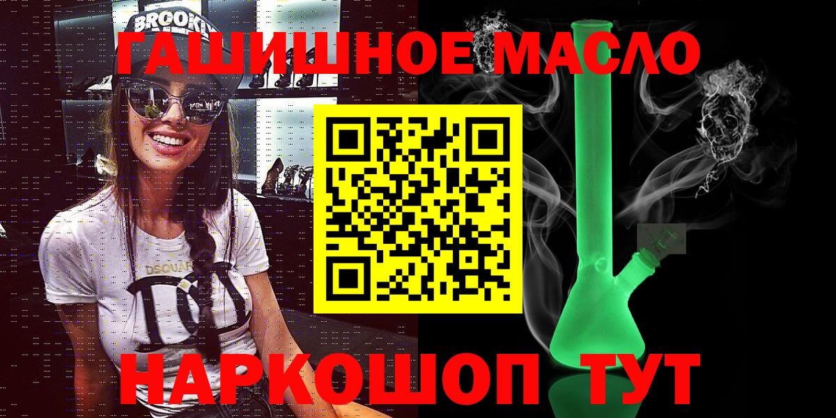 Codein  Гашиш  МЕФ  Кокаин  Вход с VPN  Костомукша  Меф   А ПВП СК кристаллы  МДМА  Купить 