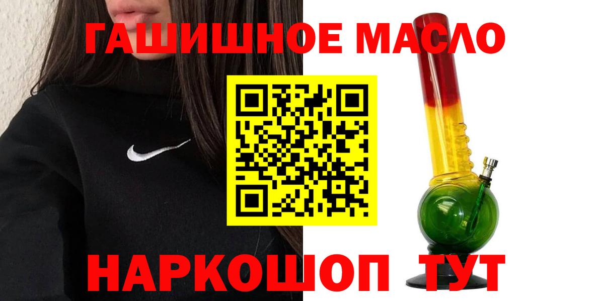 Дистиллят ТГК вейп с тгк Костомукша