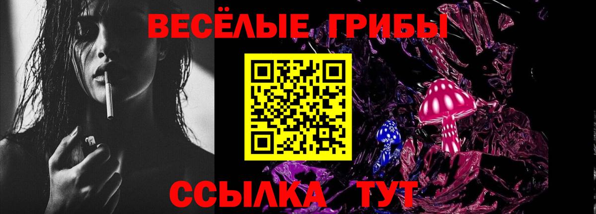 Костомукша  Галлюциногенные грибы MAGIC MUSHROOMS  Галлюциногенные грибы MAGIC MUSHROOMS  Вход с VPN 