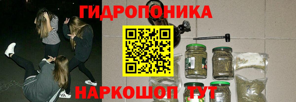 Конопля SATIVA & INDICA  МАРИХУАНА OG Kush  Костомукша  Вход с VPN  Марихуана OG Kush  Шишки марихуана Bruce Banner 